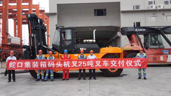 深圳蛇口集裝箱碼頭采購杭州叉車(chē)案例